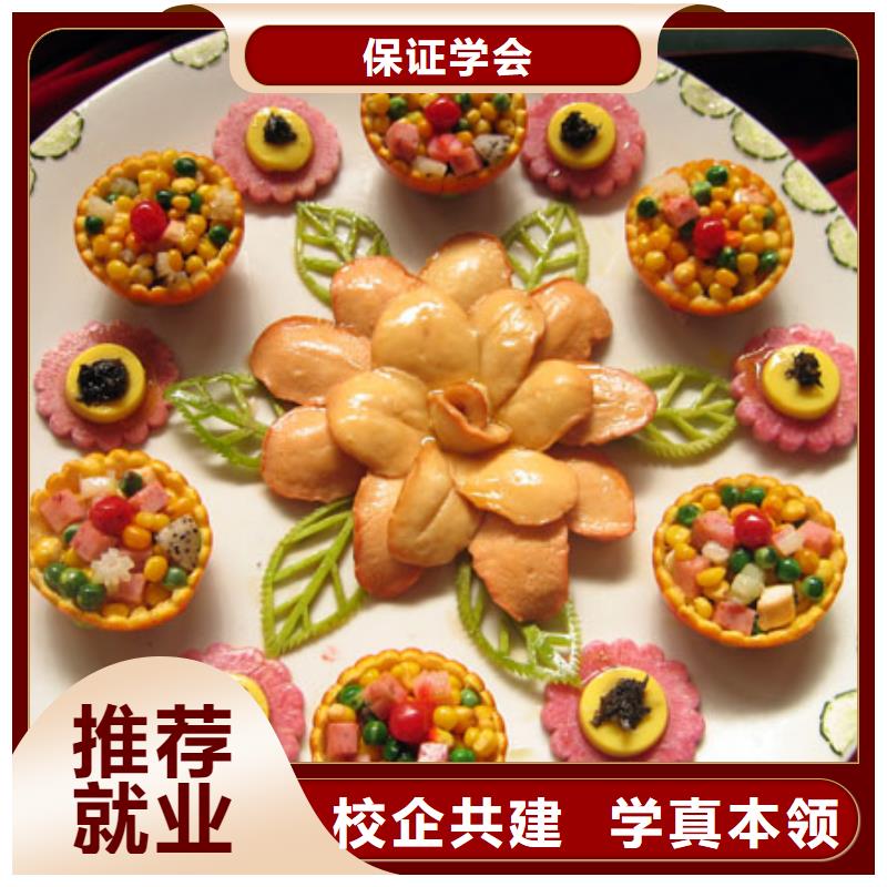 正宗的厨师培训技校学期学期