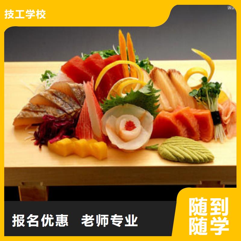 涿州市廚師烹飪技校報(bào)名