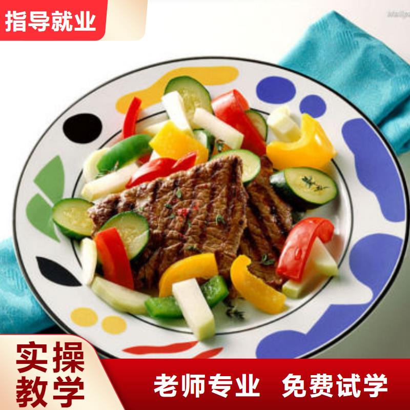 入學定高薪就業(yè)協(xié)議的廚師烹飪技校-保定虎振學校
