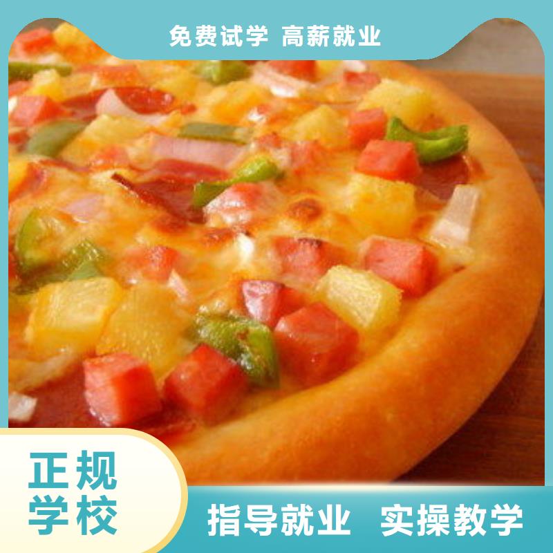 入學定高薪就業(yè)協(xié)議的廚師烹飪技校-保定虎振學校