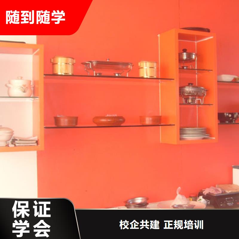 虎振烹飪學(xué)校-試學(xué)廚師炒菜廚師培訓(xùn)技術(shù)-烹飪培訓(xùn)學(xué)校