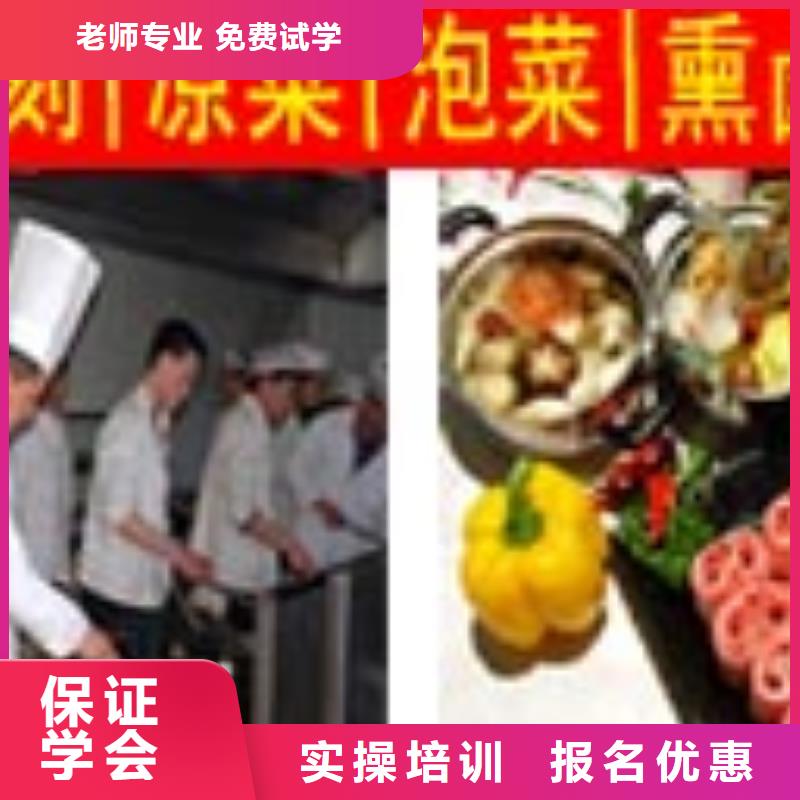 入學定高薪就業(yè)協(xié)議的廚師烹飪技校-保定虎振學校