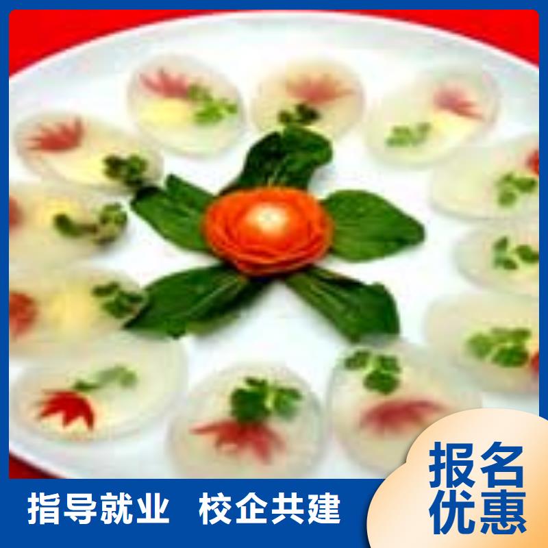 虎振烹飪學(xué)校-試學(xué)廚師炒菜廚師培訓(xùn)技術(shù)-烹飪培訓(xùn)學(xué)校