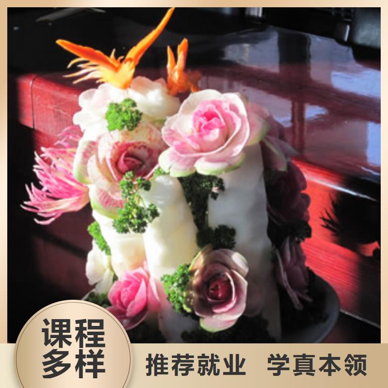 入學定高薪就業(yè)協(xié)議的廚師烹飪技校-保定虎振學校