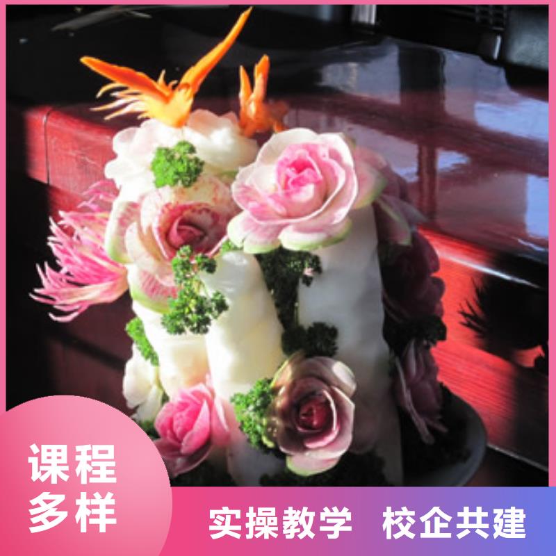 虎振烹飪學(xué)校-試學(xué)廚師炒菜廚師培訓(xùn)技術(shù)-烹飪培訓(xùn)學(xué)校