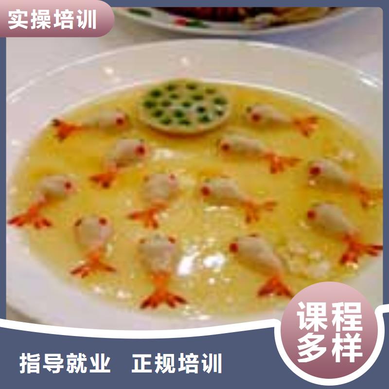 入學定高薪就業(yè)協(xié)議的廚師烹飪技校-保定虎振學校