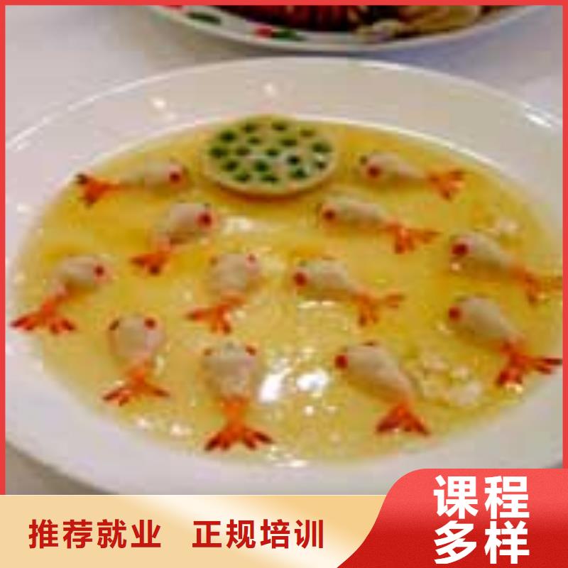 虎振烹飪學(xué)校-試學(xué)廚師炒菜廚師培訓(xùn)技術(shù)-烹飪培訓(xùn)學(xué)校