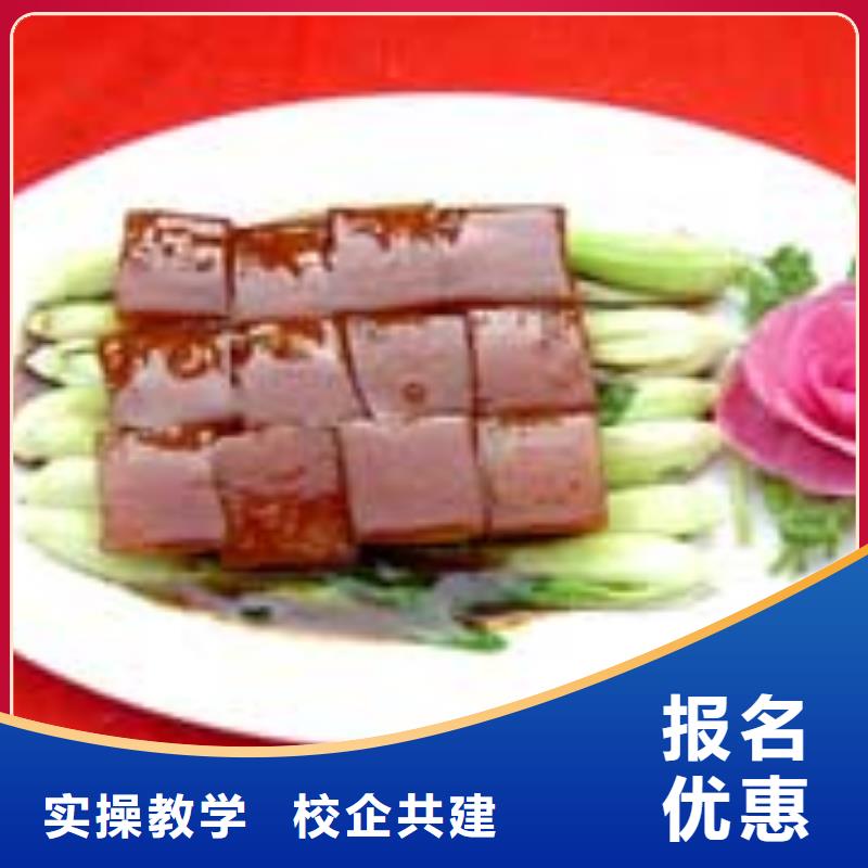 虎振烹飪學(xué)校-試學(xué)廚師炒菜廚師培訓(xùn)技術(shù)-烹飪培訓(xùn)學(xué)校