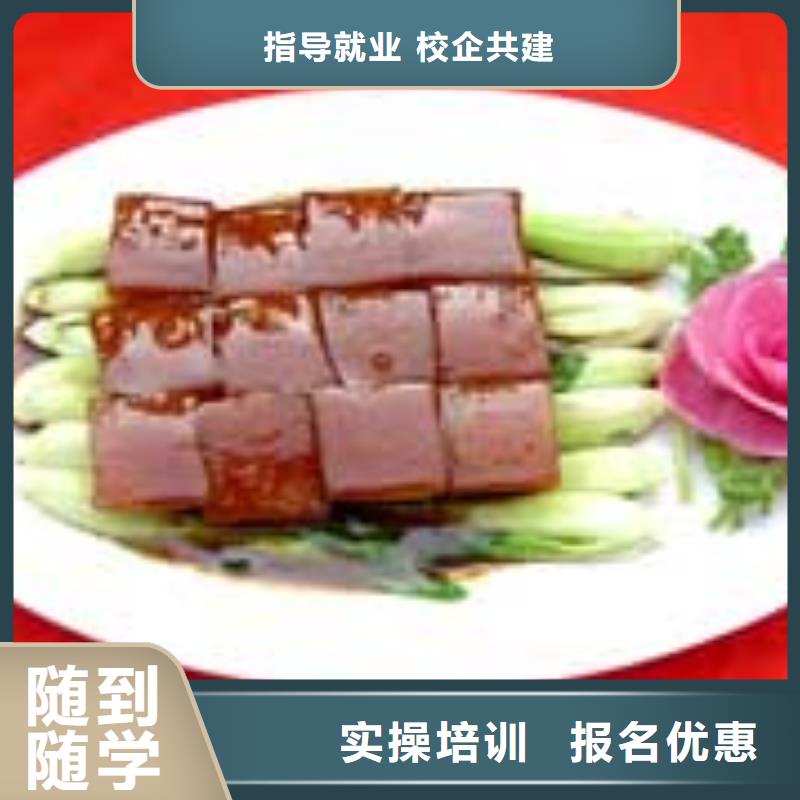 入學定高薪就業(yè)協(xié)議的廚師烹飪技校-保定虎振學校