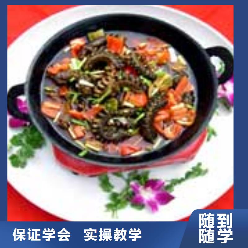 虎振烹飪學(xué)校-試學(xué)廚師炒菜廚師培訓(xùn)技術(shù)-烹飪培訓(xùn)學(xué)校