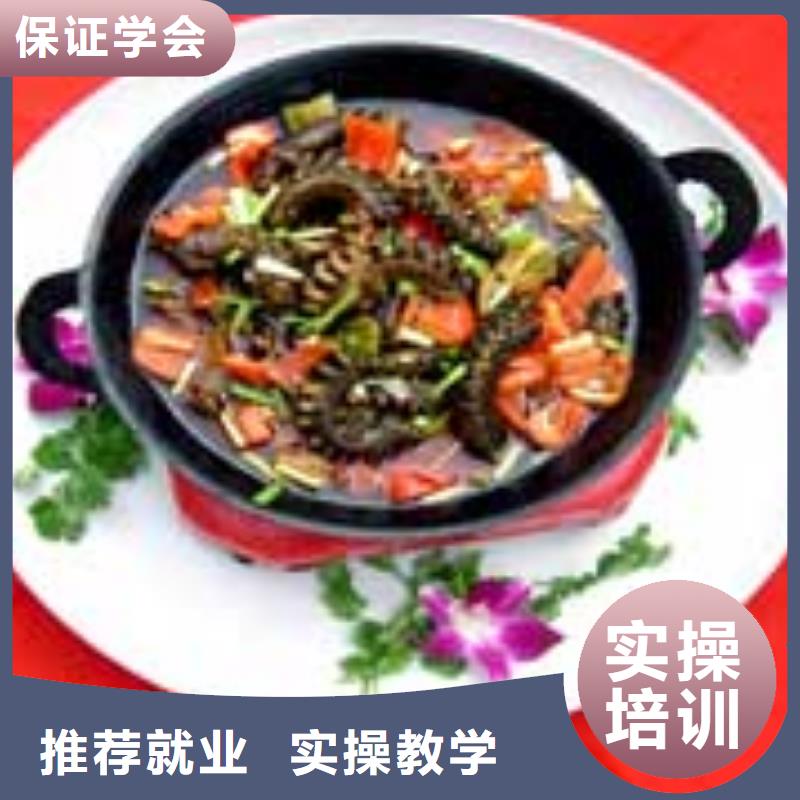 入學定高薪就業(yè)協(xié)議的廚師烹飪技校-保定虎振學校