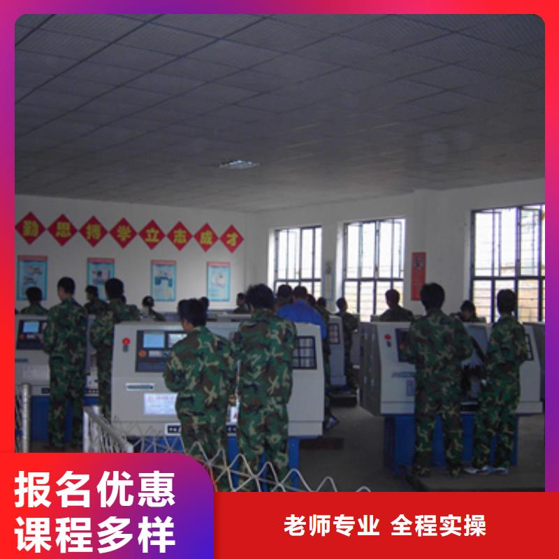 數(shù)控專業(yè)培訓班 -數(shù)控學院招生聯(lián)系