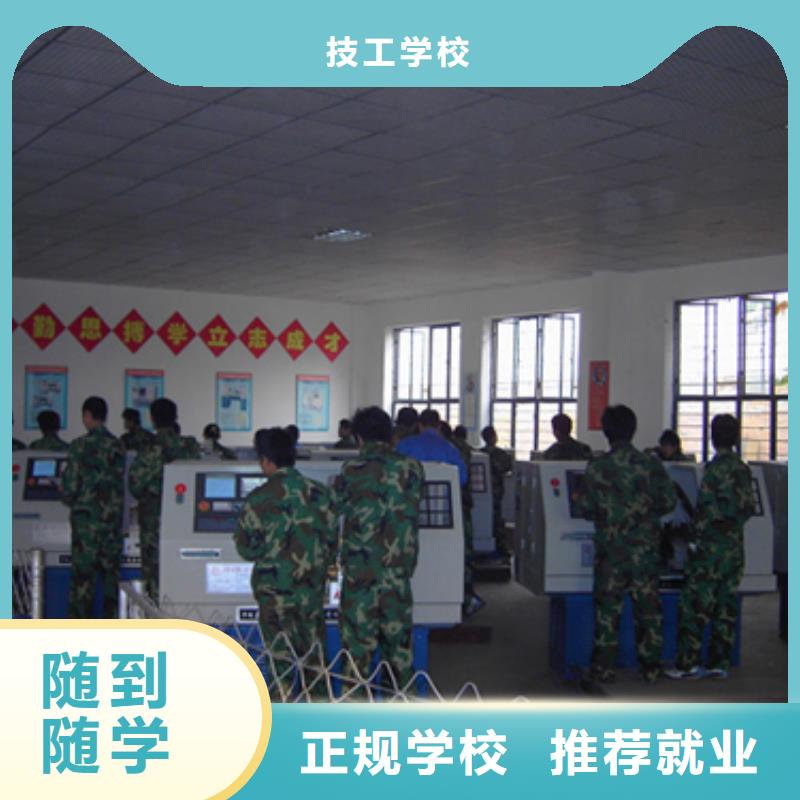 縣數(shù)控專業(yè)培訓(xùn)班-新手入門教程招生電話