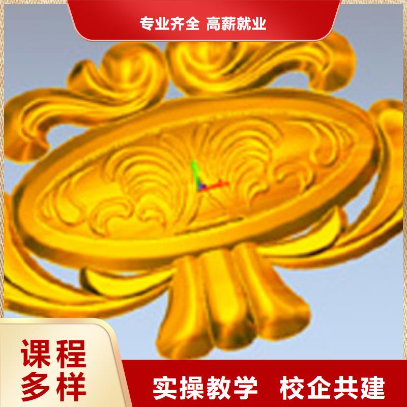 數(shù)控專業(yè)培訓班-新手入門教程招生電話