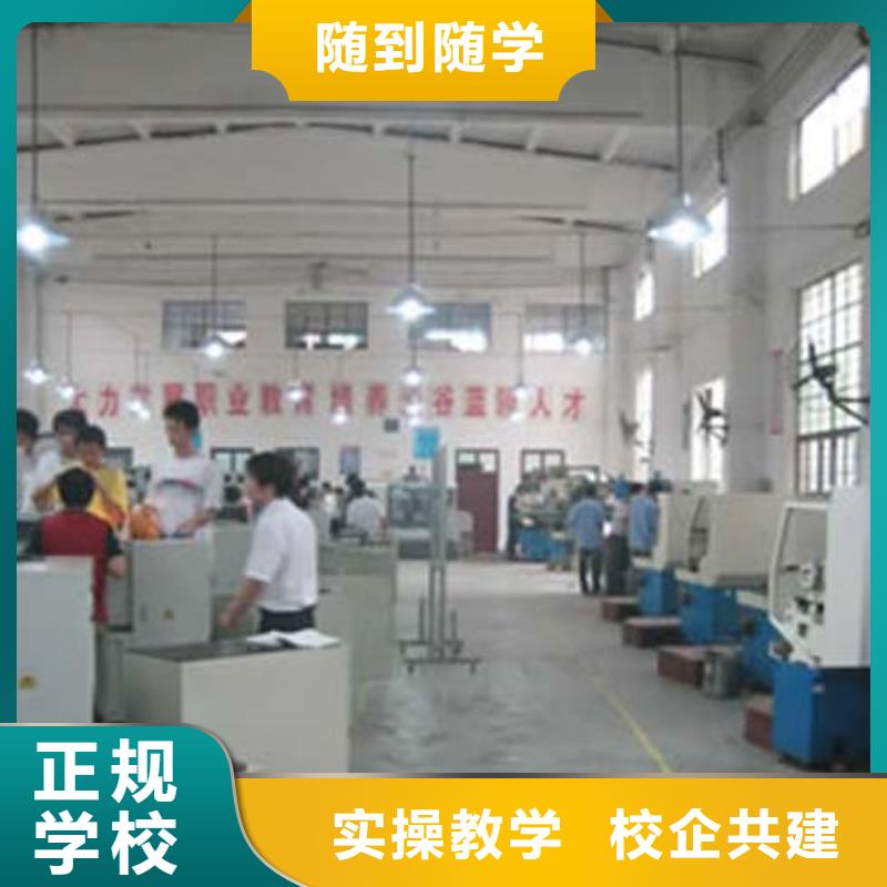 縣數(shù)控培訓(xùn) 到保定虎振數(shù)控培訓(xùn)學(xué)校 -數(shù)控學(xué)院招生老師電話