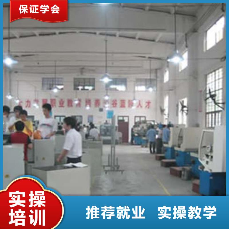 數控專業(yè)培訓班-新手入門教程招生聯(lián)系