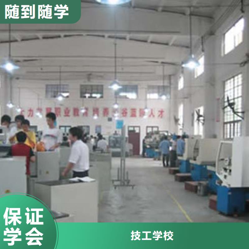 數(shù)控專業(yè)培訓班 -數(shù)控學院招生聯(lián)系