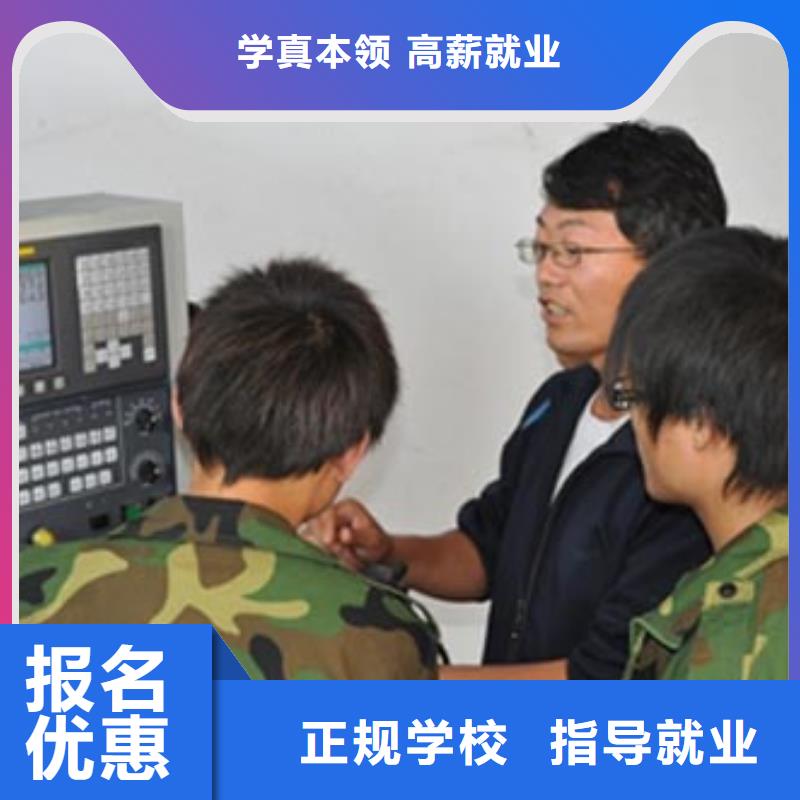 縣數(shù)控培訓(xùn) 到保定虎振數(shù)控培訓(xùn)學(xué)校-新手入門(mén)教程招生聯(lián)系