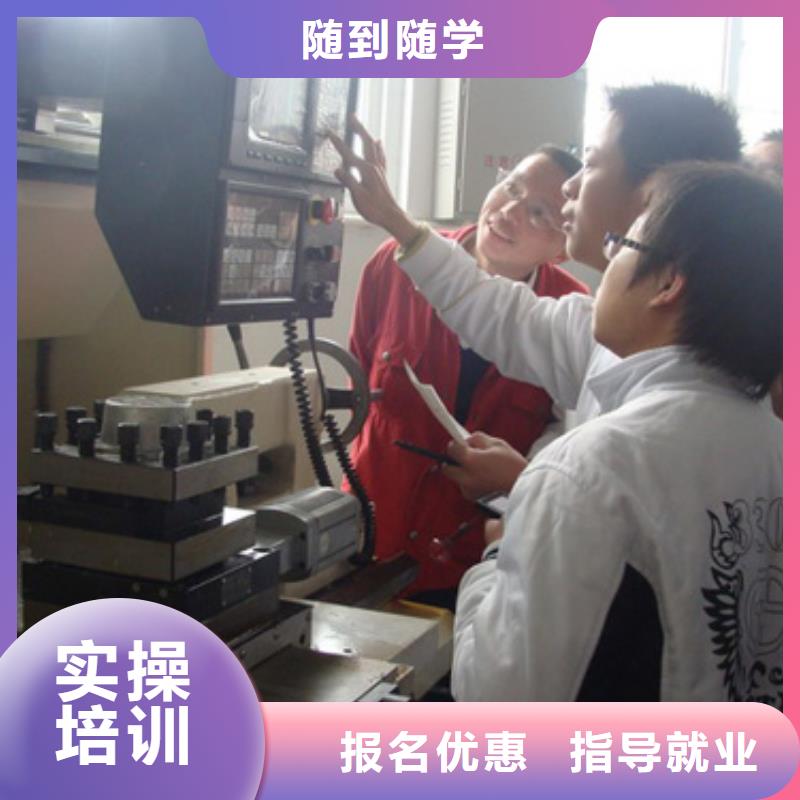 数控培训技术学校数控加工中心学校?数控速成培训