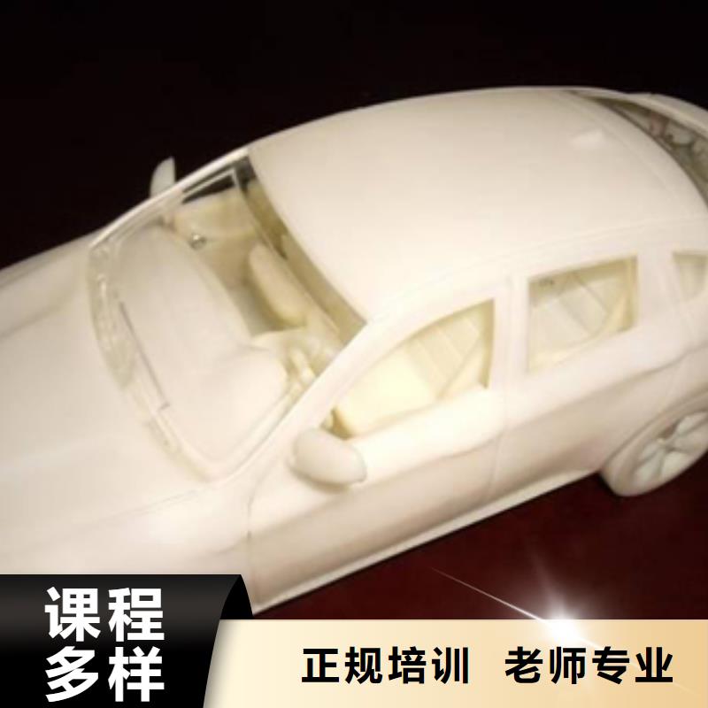 縣數(shù)控專業(yè)培訓(xùn)班 -數(shù)控學(xué)院招生老師電話
