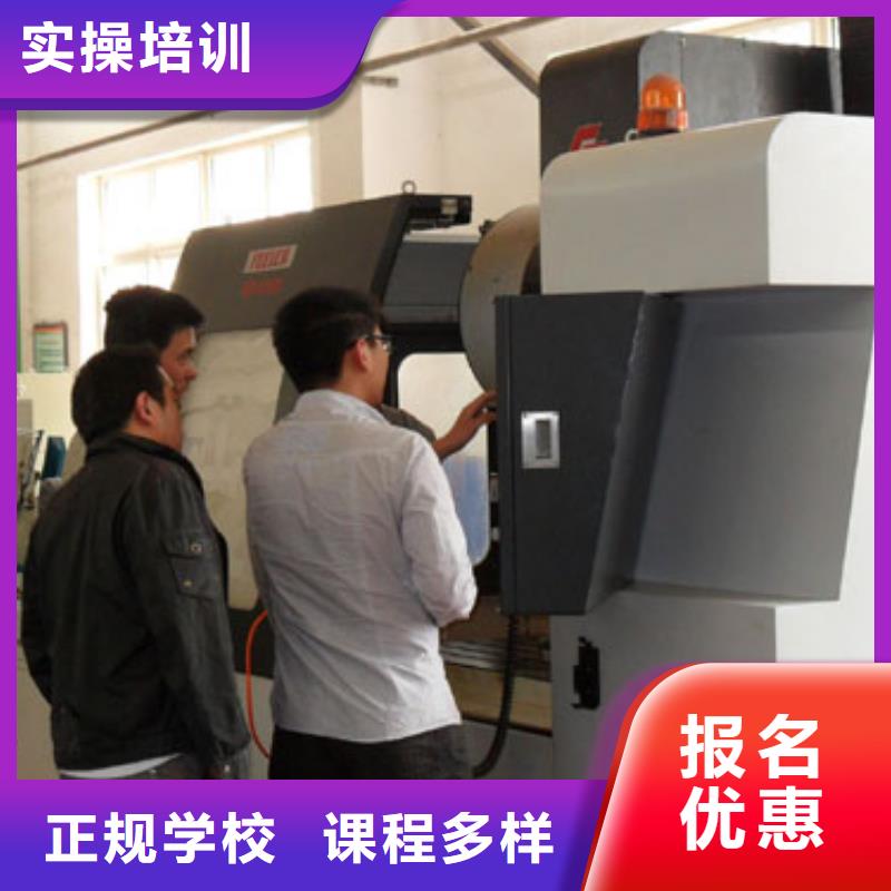 縣數(shù)控培訓 -數(shù)控學院招生電話