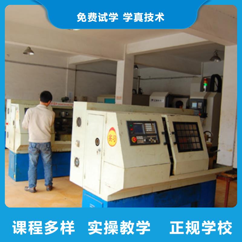 縣數(shù)控專業(yè)培訓(xùn)班-新手入門教程招生電話