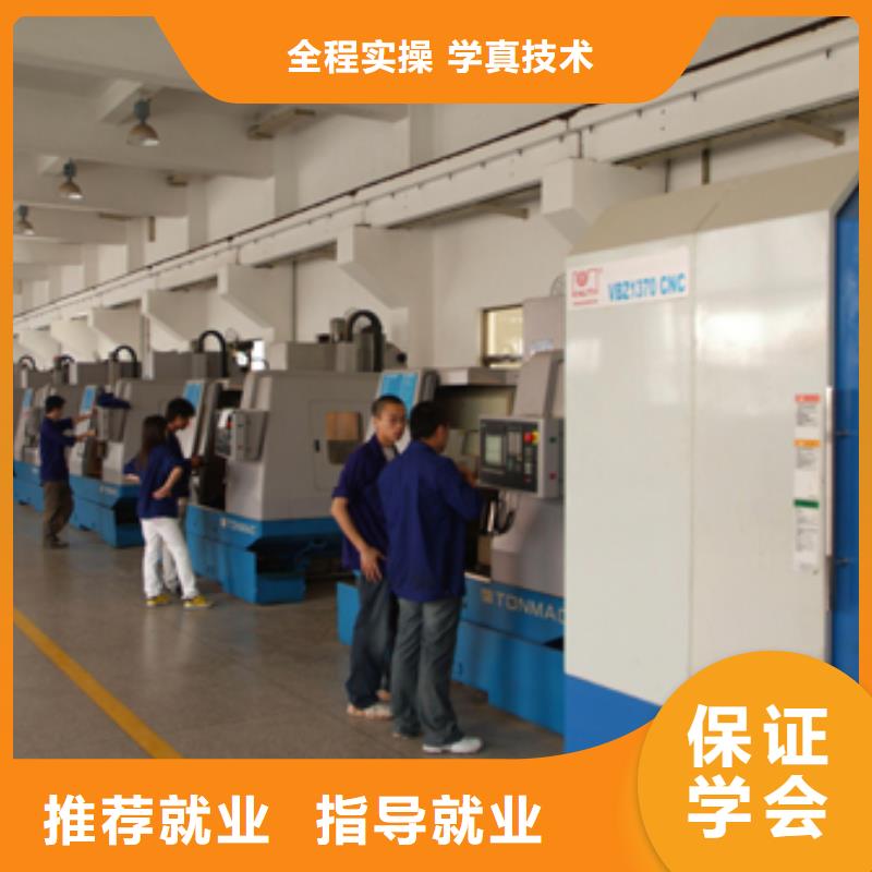 縣數(shù)控專業(yè)培訓(xùn)班-新手入門教程招生聯(lián)系