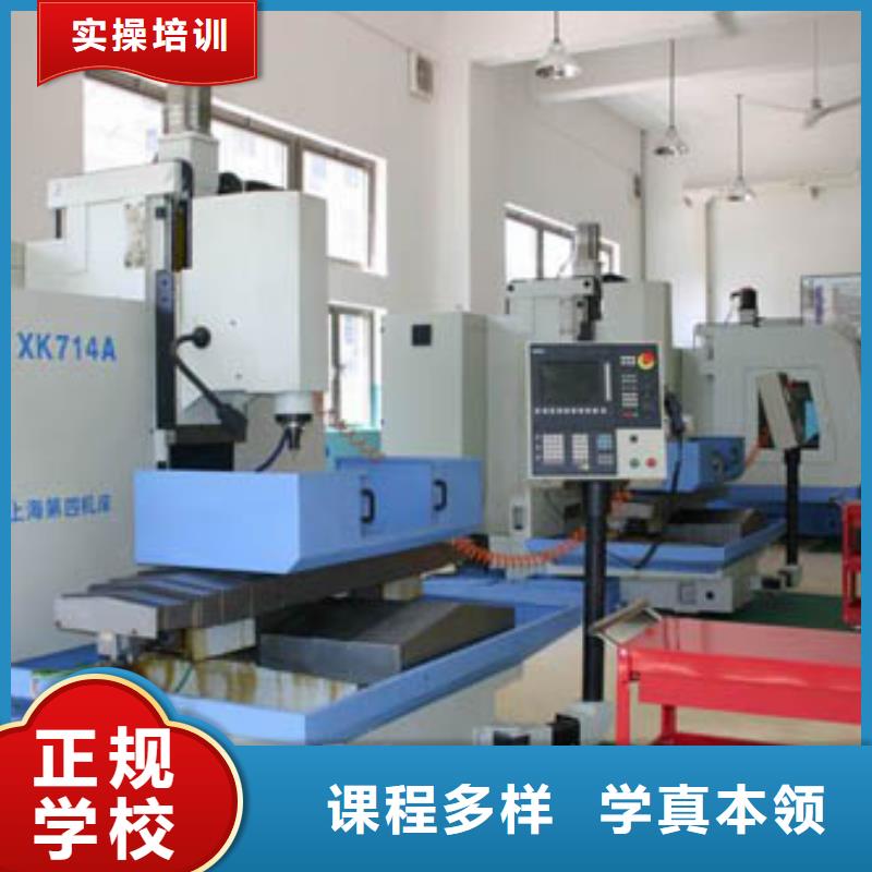 縣數(shù)控培訓 到保定虎振數(shù)控培訓學校 -數(shù)控學院招生電話