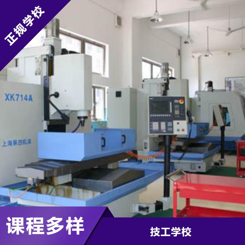 數(shù)控專業(yè)培訓班 -數(shù)控學院招生聯(lián)系