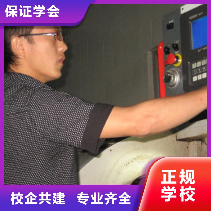 縣數(shù)控培訓(xùn) 到保定虎振數(shù)控培訓(xùn)學(xué)校-新手入門教程招生聯(lián)系