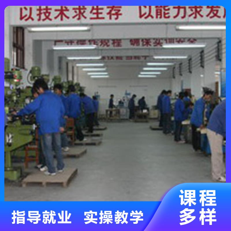 縣數(shù)控專業(yè)培訓班,就業(yè),數(shù)控培訓招生聯(lián)系