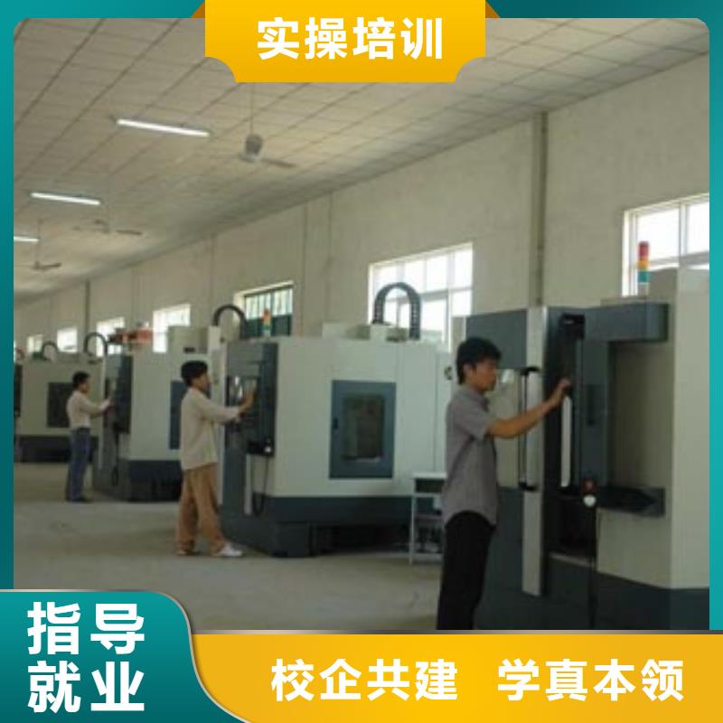 數控專業(yè)培訓班-新手入門教程招生聯(lián)系