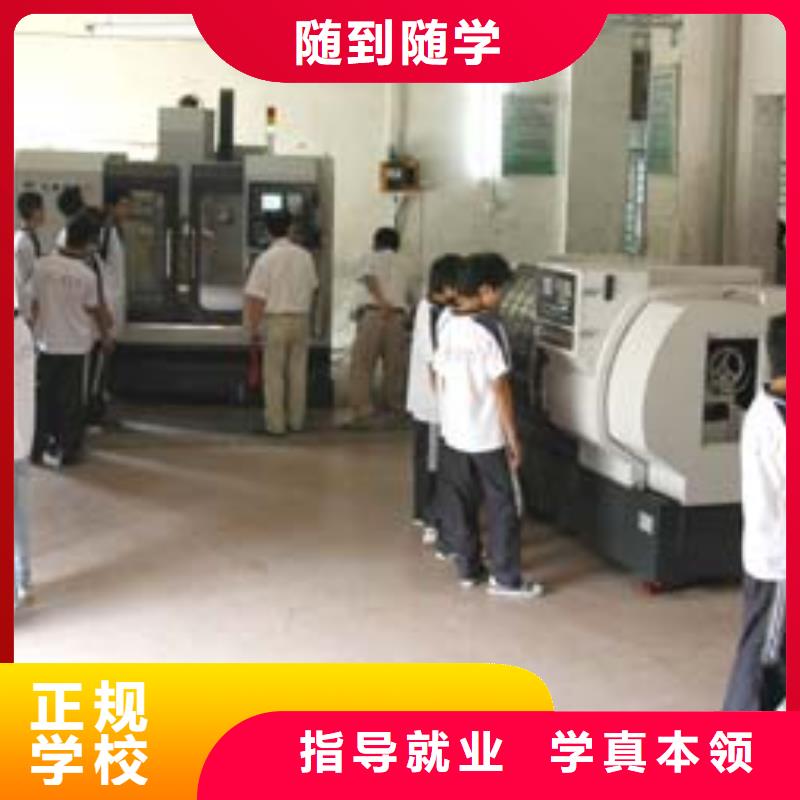 縣數(shù)控培訓(xùn) -數(shù)控學(xué)院招生聯(lián)系