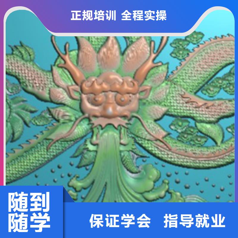縣數(shù)控培訓(xùn) 到保定虎振數(shù)控培訓(xùn)學(xué)校 -數(shù)控學(xué)院招生老師電話
