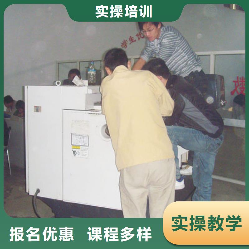 縣數(shù)控培訓 -數(shù)控學院招生電話
