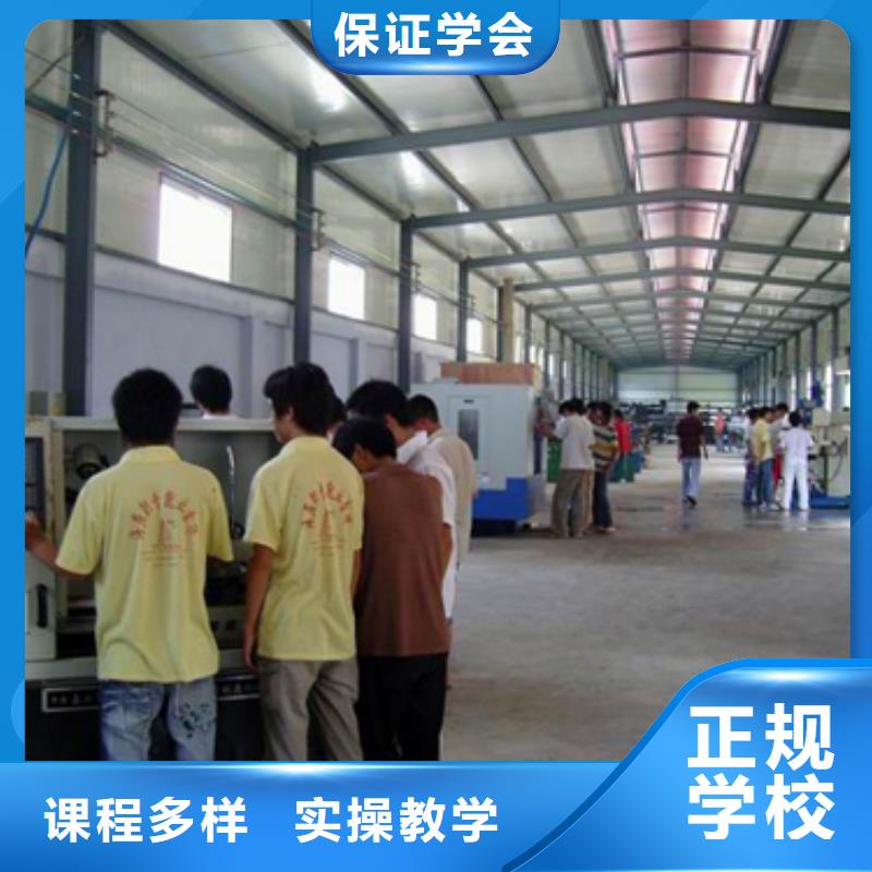 數(shù)控專業(yè)培訓班 -數(shù)控學院招生聯(lián)系