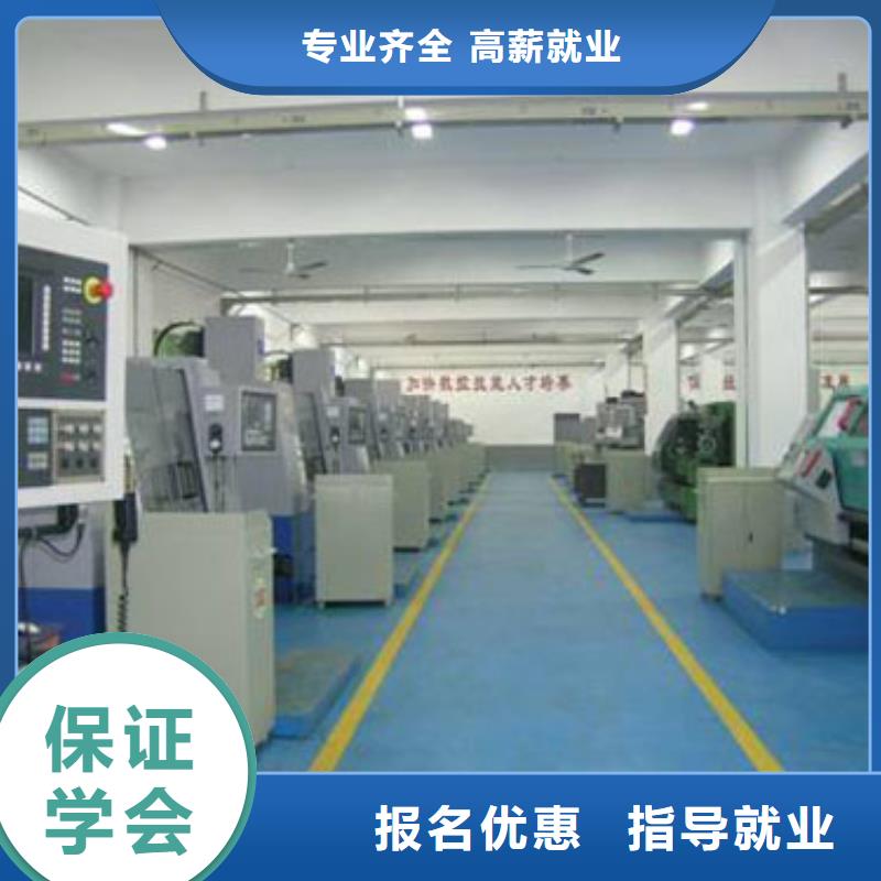 数控培训技术学校数控加工中心学校?数控速成培训