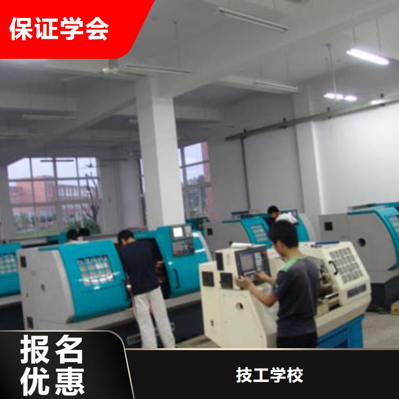 縣數(shù)控培訓 到保定虎振數(shù)控培訓學校 -數(shù)控學院招生電話