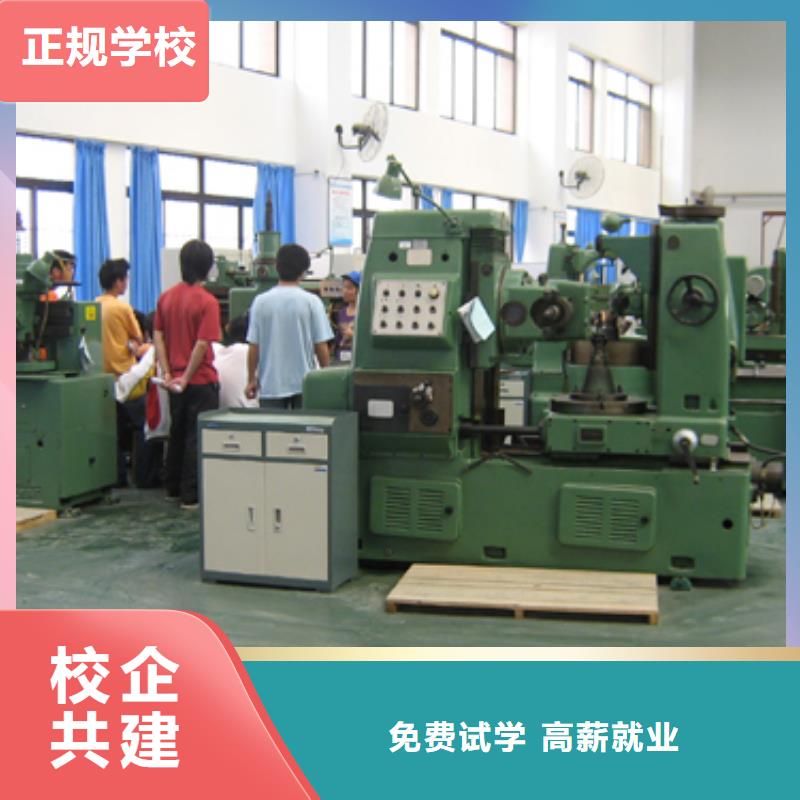 縣數(shù)控專業(yè)培訓(xùn)班-新手入門教程招生電話