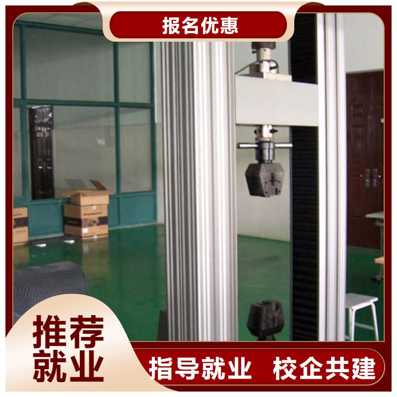 縣數(shù)控培訓(xùn) 到保定虎振數(shù)控培訓(xùn)學(xué)校 -數(shù)控學(xué)院招生老師電話