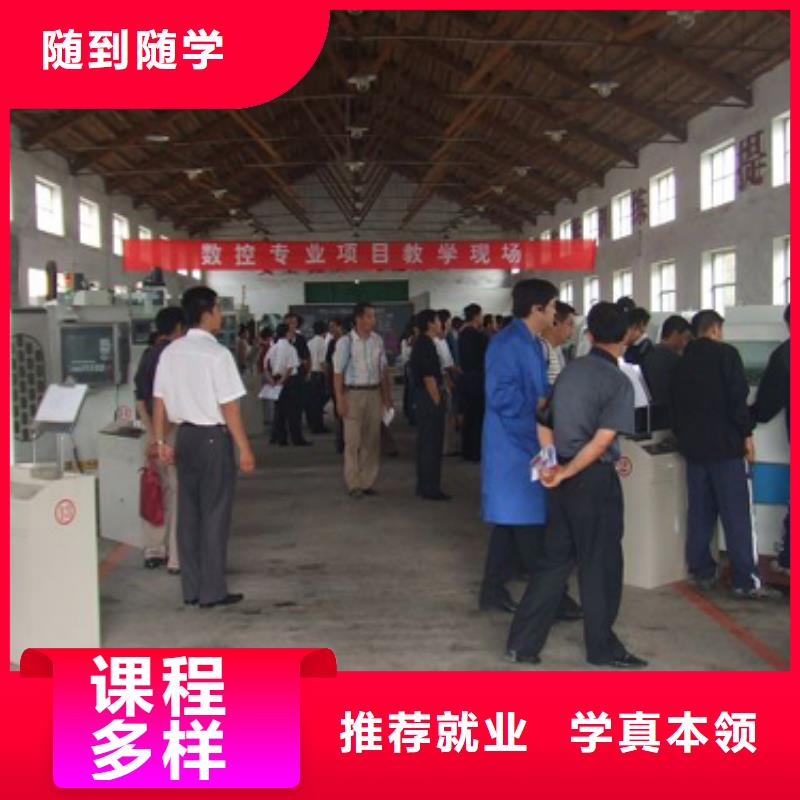縣數(shù)控培訓(xùn) 到保定虎振數(shù)控培訓(xùn)學(xué)校 -數(shù)控學(xué)院招生老師電話