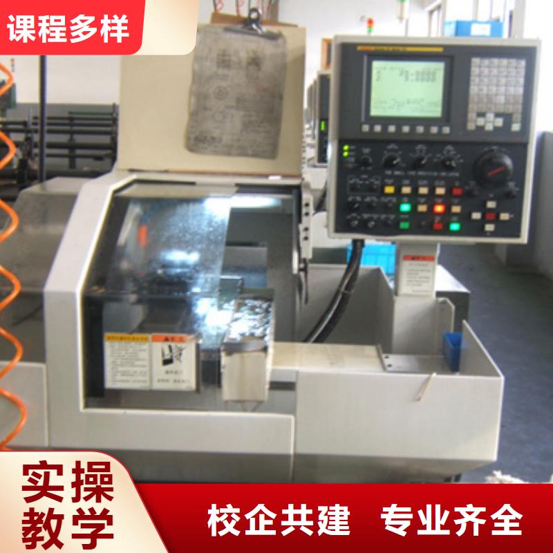 縣數(shù)控專業(yè)培訓(xùn)班 -數(shù)控學(xué)院招生聯(lián)系