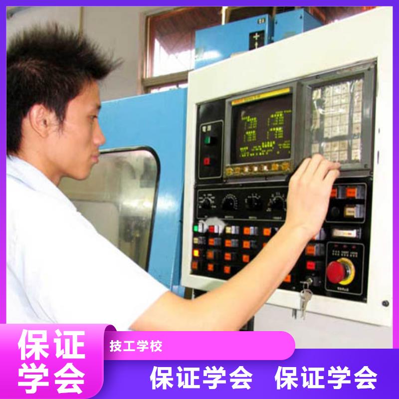 數(shù)控培訓(xùn) 到保定虎振數(shù)控培訓(xùn)學(xué)校 -數(shù)控學(xué)院招生聯(lián)系