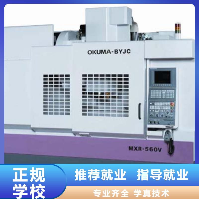 縣數(shù)控培訓(xùn) 到保定虎振數(shù)控培訓(xùn)學(xué)校 -數(shù)控學(xué)院招生老師電話