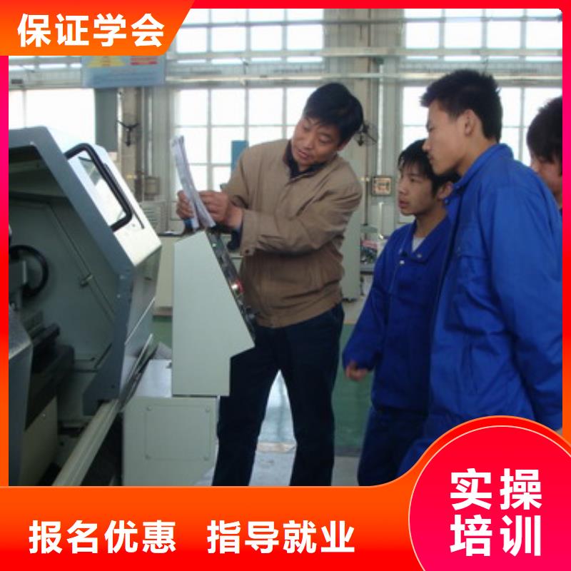 縣數(shù)控培訓(xùn) 到保定虎振數(shù)控培訓(xùn)學(xué)校 -數(shù)控學(xué)院招生老師電話
