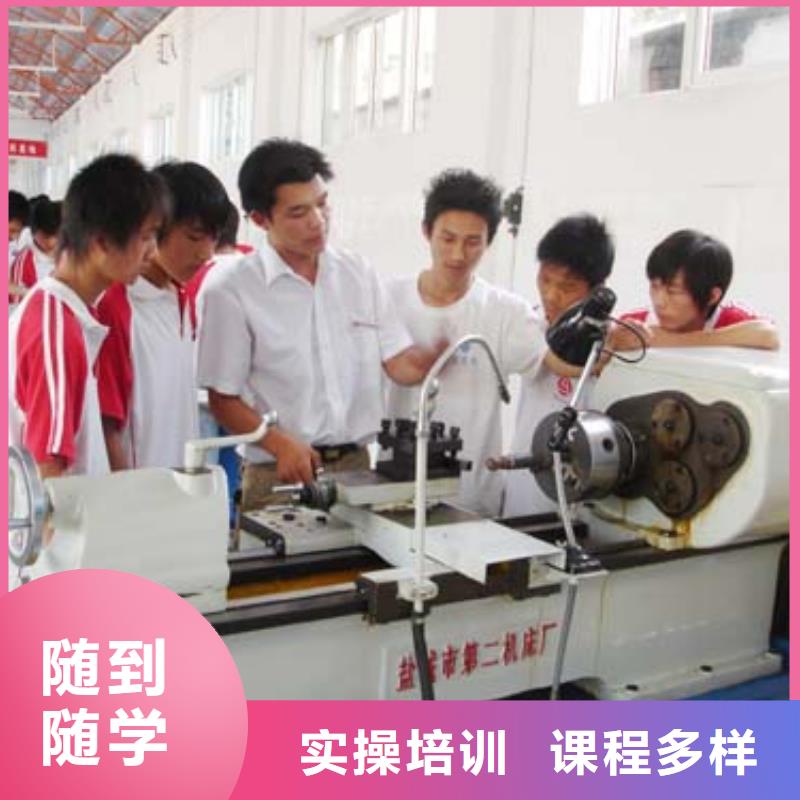 縣數(shù)控培訓-新手入門教程招生電話