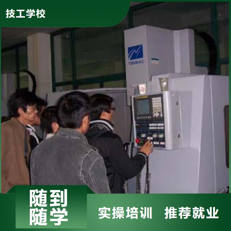 縣數(shù)控培訓 -數(shù)控學院招生電話