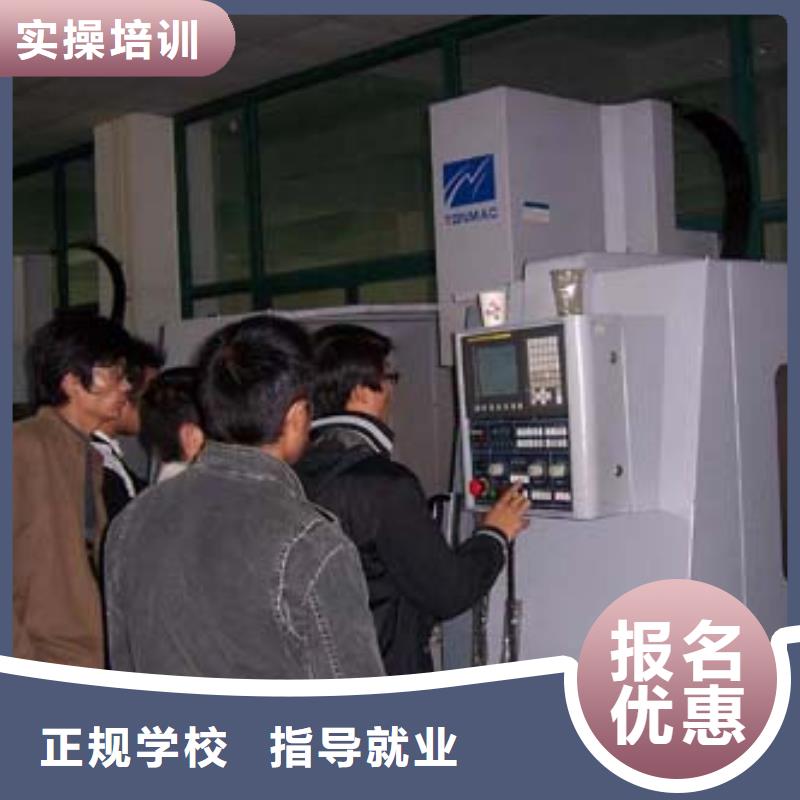 縣數(shù)控專業(yè)培訓(xùn)班,就業(yè),數(shù)控培訓(xùn)招生聯(lián)系