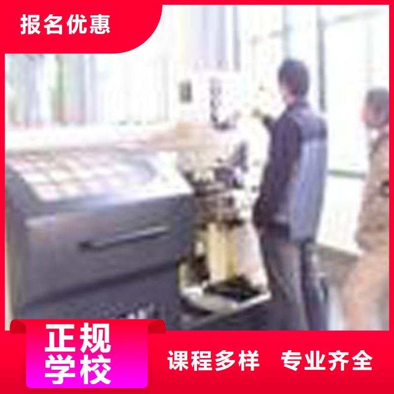縣數(shù)控培訓 到保定虎振數(shù)控培訓學校 -數(shù)控學院招生電話