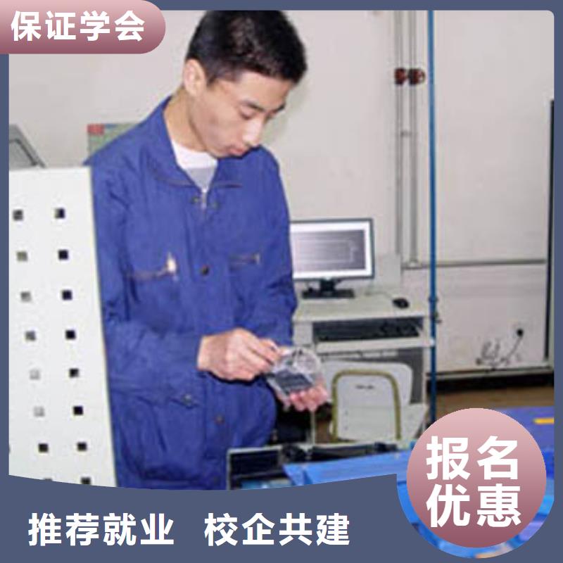 縣數(shù)控專業(yè)培訓(xùn)班 -數(shù)控學(xué)院招生電話